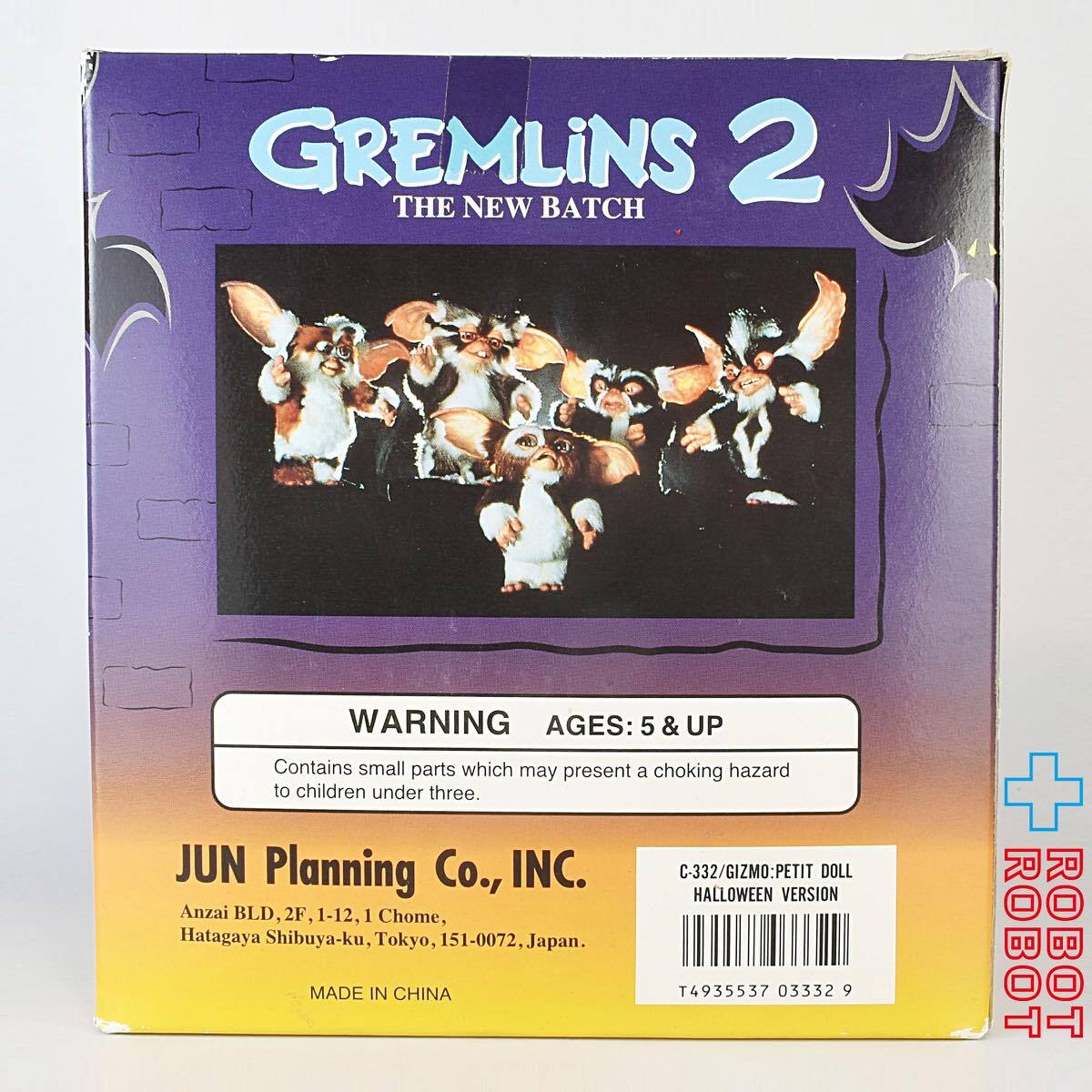 ジュンプランニング グレムリン2 ニューバッチ ギズモ ハロウィン ver