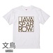 文鳥Tシャツ＃19　「LOT OF JAVASPARROW」　No,1