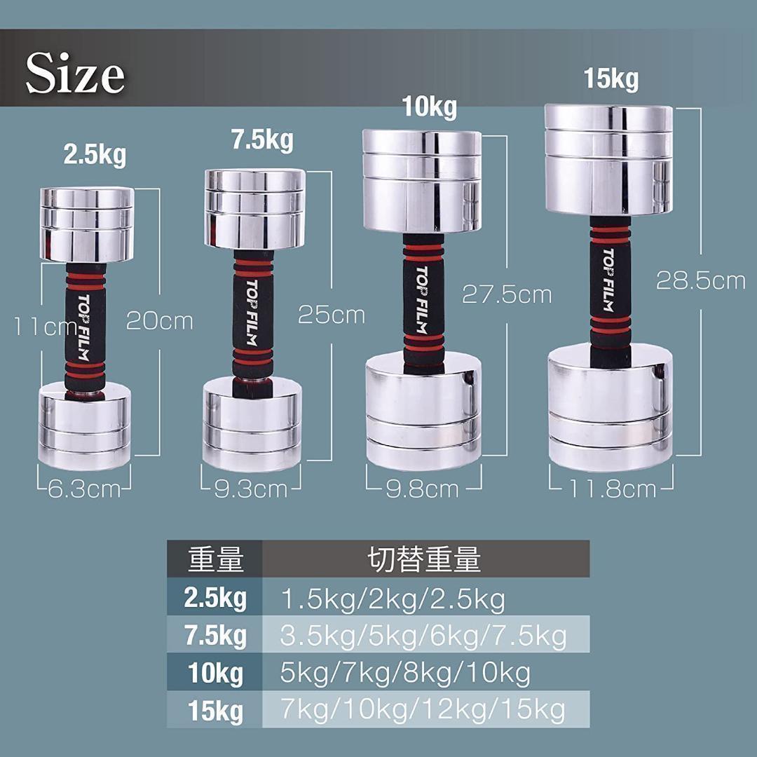 鏡面ダンベル 可変式 15kg 2個セット 家庭用 トレーニング 1039 鏡面ダンベル 可変式 15kg 2個セット 家庭用 トレーニング 1039