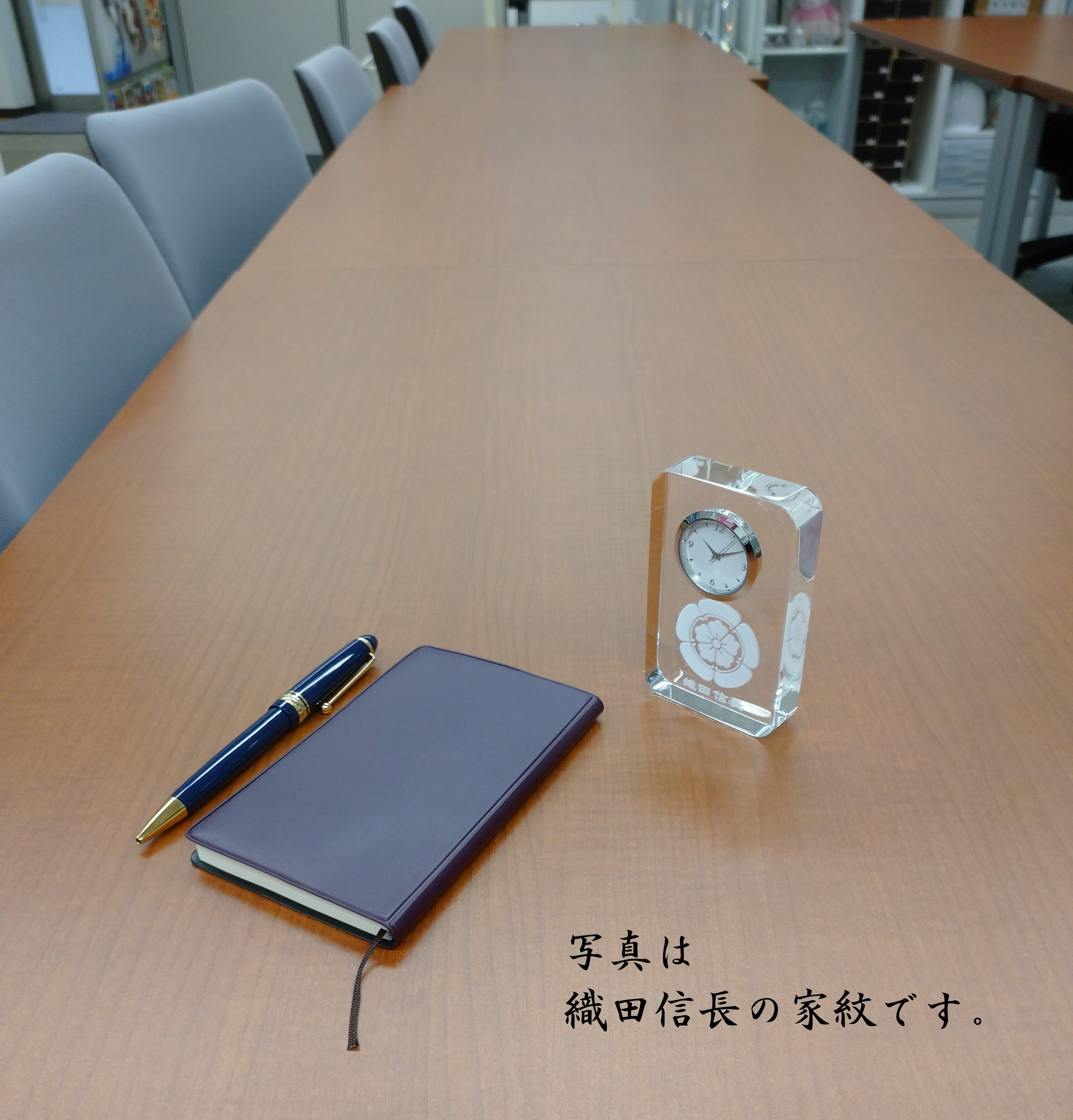 【限定】武田信玄 家紋 匠のレーザー硝子時計