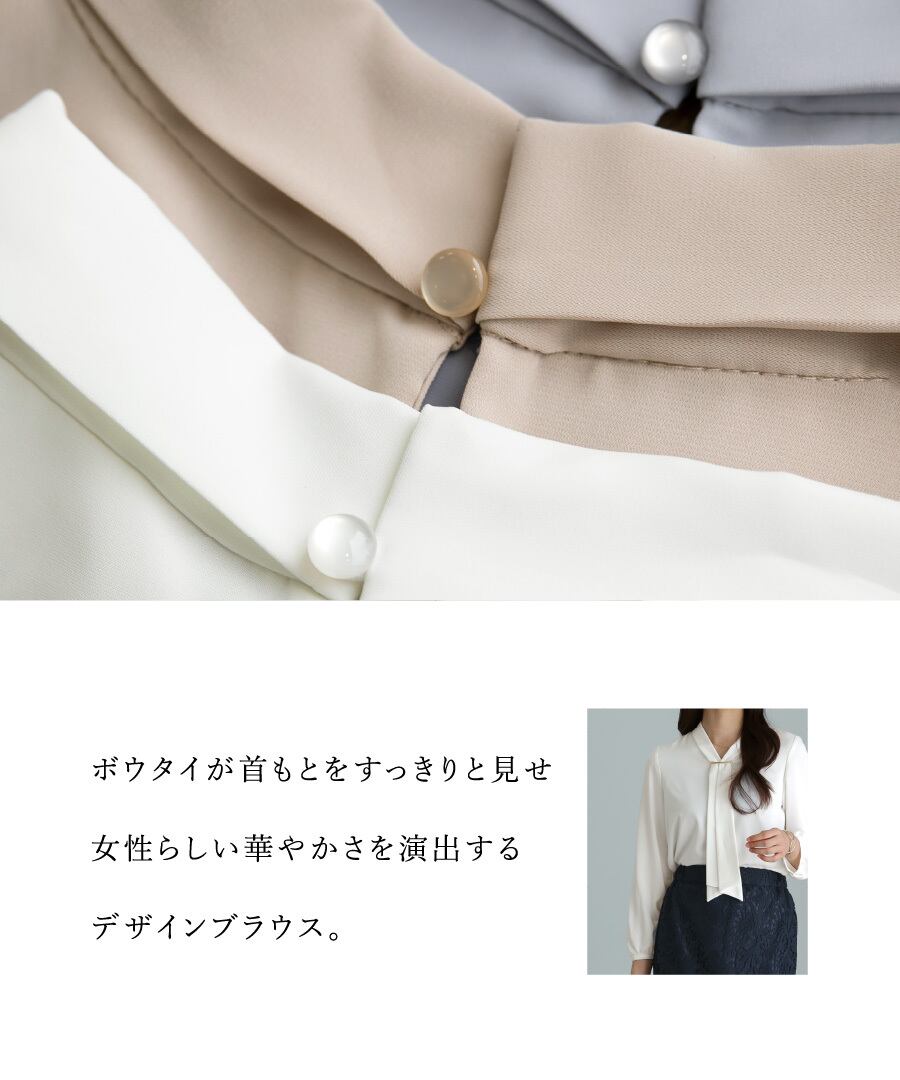 洗える 】とろみデシン・ボウタイデザインブラウス（775530） | WHITE