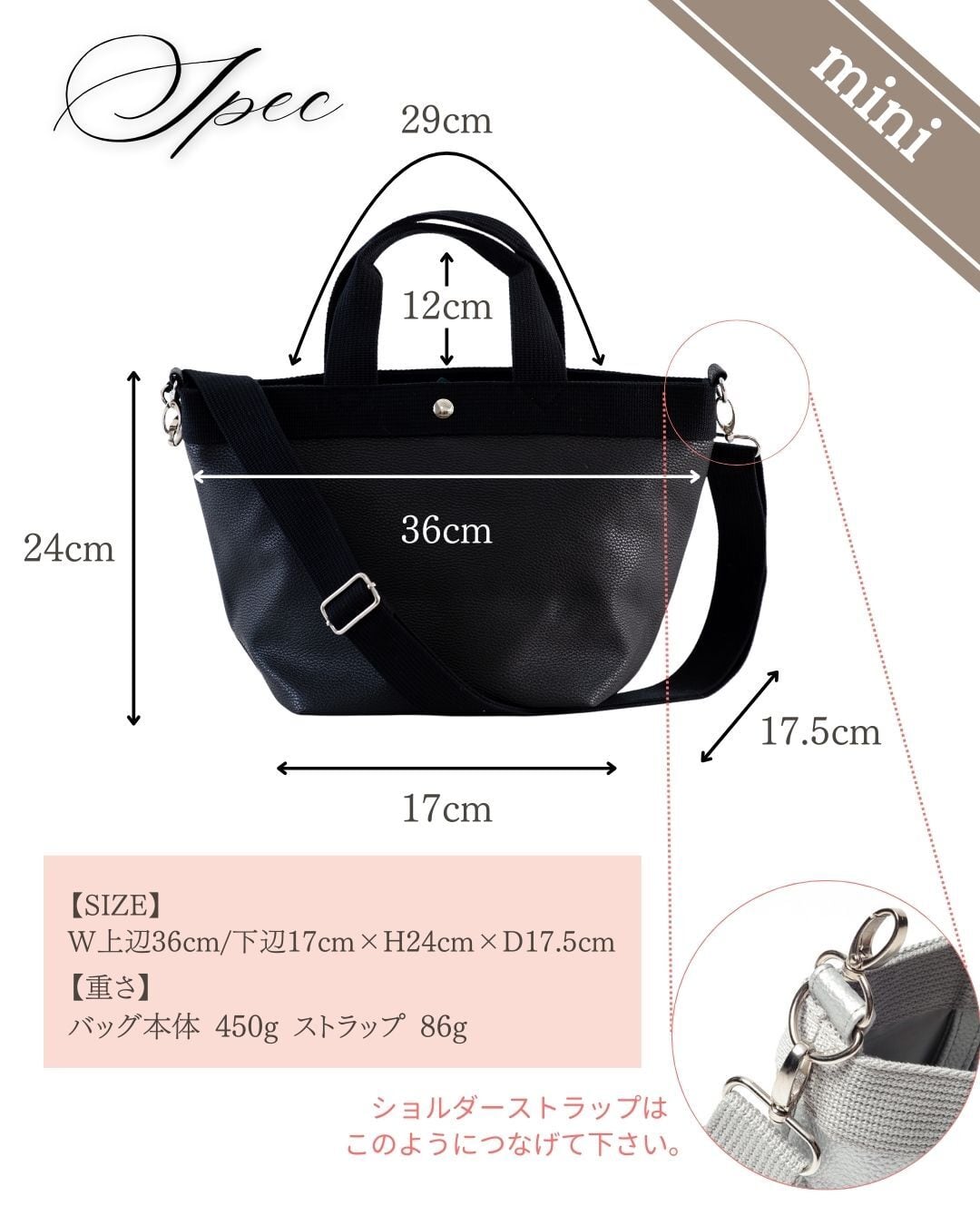 ☆再入荷☆STORY1月号コラボ【ミニサイズ】トープ | Ouitote KOBE