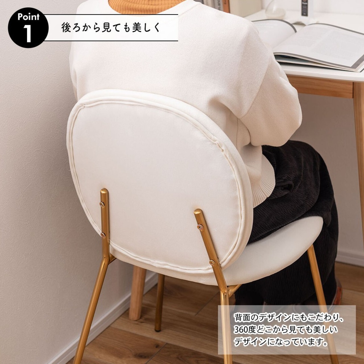 ベロア調 チェア