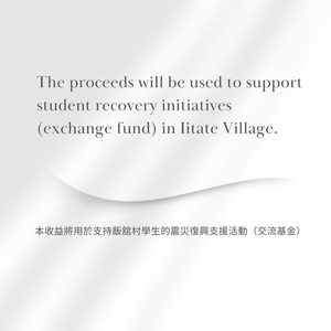 Japanese Sake "Like a Phoenix" [2-bottle set] / 日本清酒「如不死鳥般」[雙瓶裝]