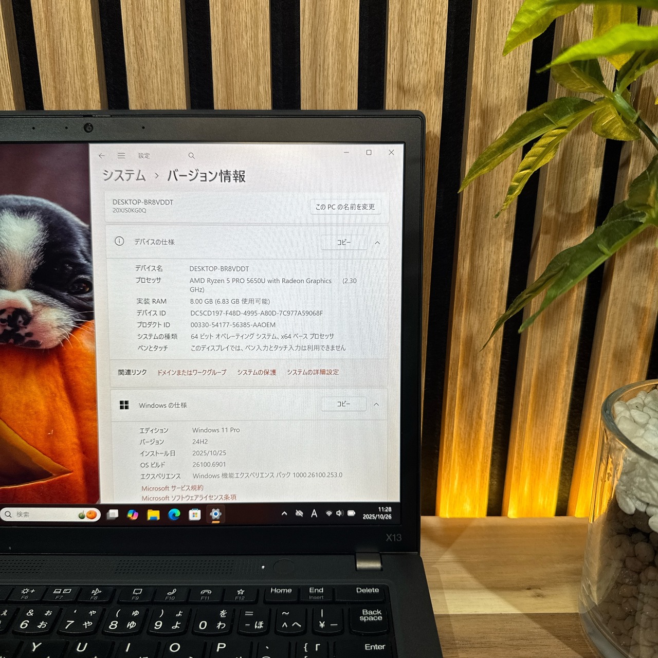 \ 公式ショップ限定価格❣️/ おすすめ《高性能》ThinkPad X13 Gen2 Ryzen5 メモリ8GB SSD256GB 13.3インチ ノートパソコン 安心サポート&3ヶ月保証付き