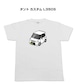 【ダイハツ タント カスタム L350S】イラスト入りTシャツ 車好き 納車祝い プレゼント グッズ カスタム【送料無料】