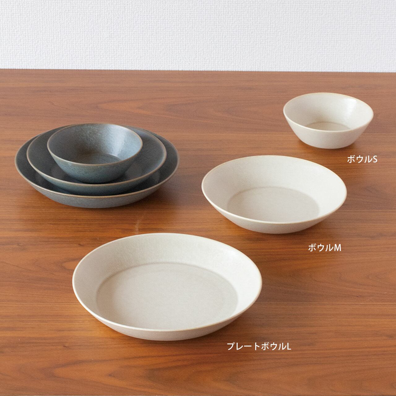 ［廃盤品］  ウワスラ25㎝ボウル 2個セット 15152 TOJIKI TONYA Usula (ウスラ) ボウルM：シルバーホワイト