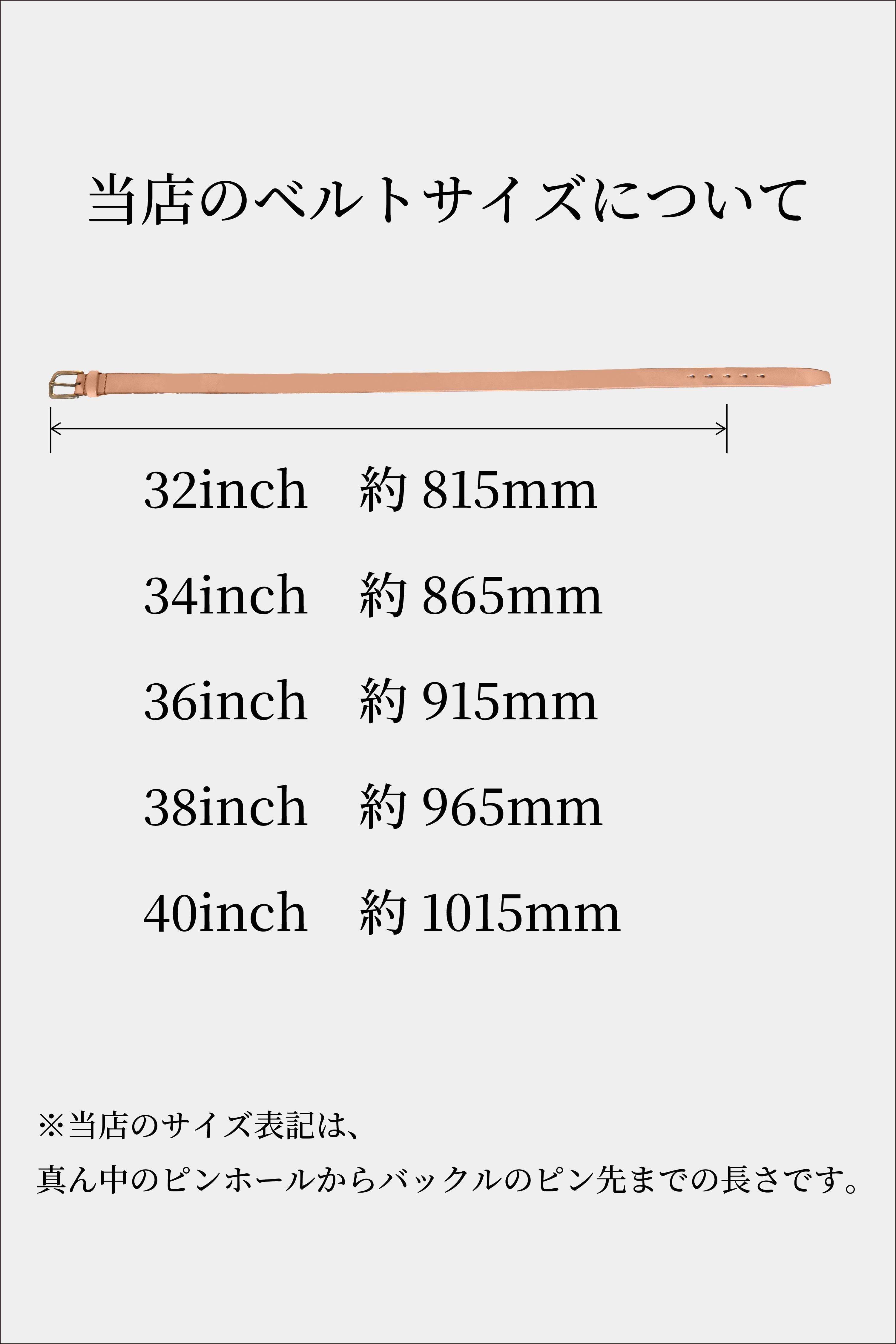 CAMEL / 幅35mm ハーネスレザーベルト 02 / 丘染め【送料無料】 | 高級