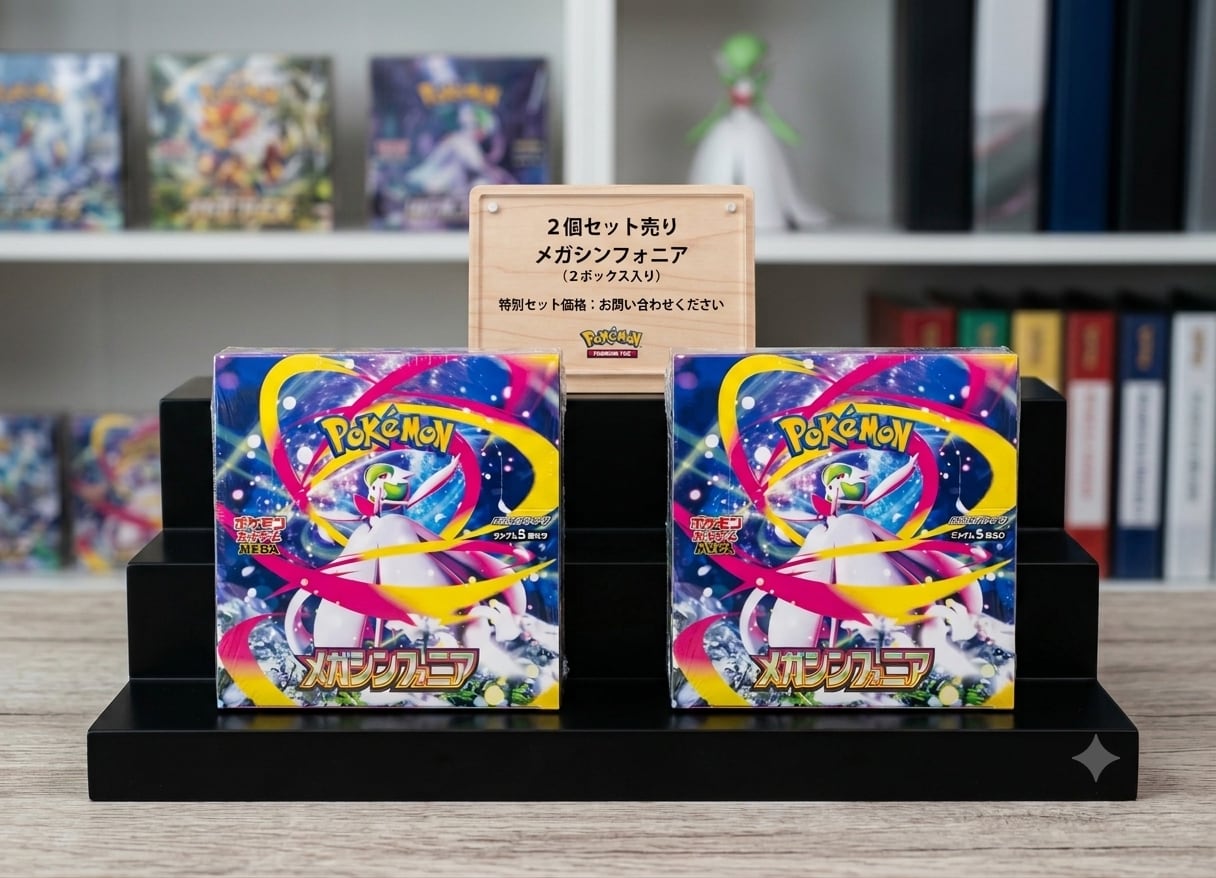 ポケモンカードメガシンフォーニ、メガブレイブ各2BOXずつ Box/デッキ