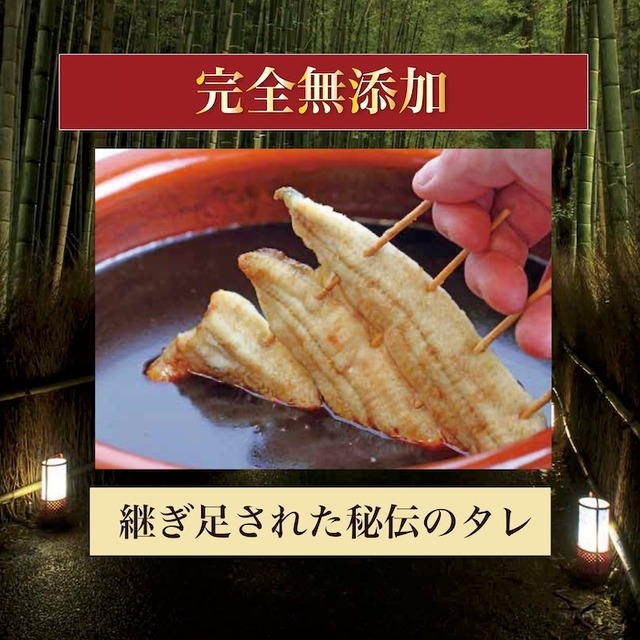 上うな重　Premium Feast 3人前