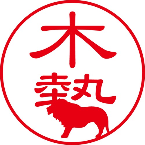 木勢 - フォーマル（商品コード：07072）