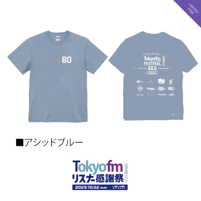 TFM感謝祭記念　限定Tシャツ《アシッドブルー》