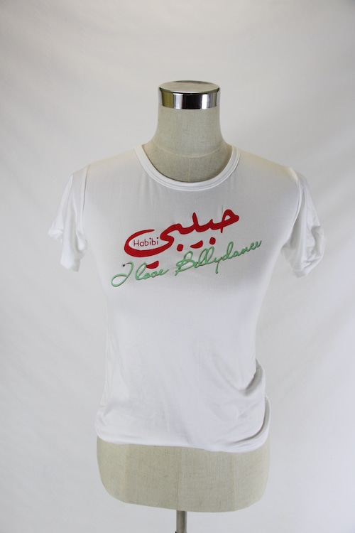 Habibi T-shirt 2010
