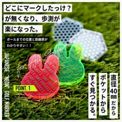 オリジナル蛍光ゴルフマーカー60個(1個あたり税込440円)パッケージ付き