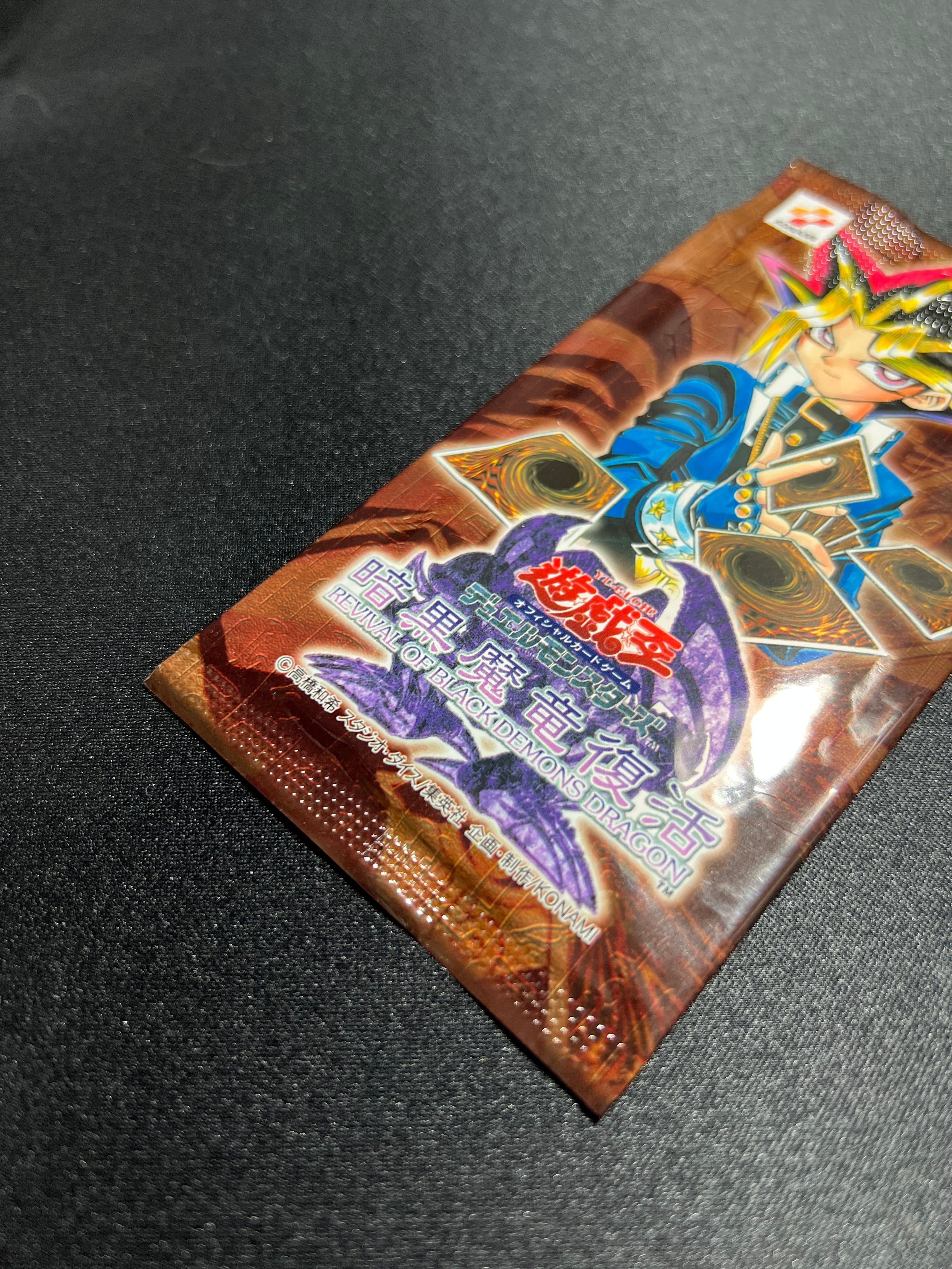 遊戯王 OCG デュエルモンスターズ REVIVAL OF BLACKDEMONS DRAGON ー