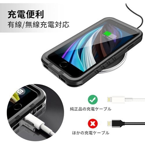 iPhone SE2 完全未使用品 ケーブル付き