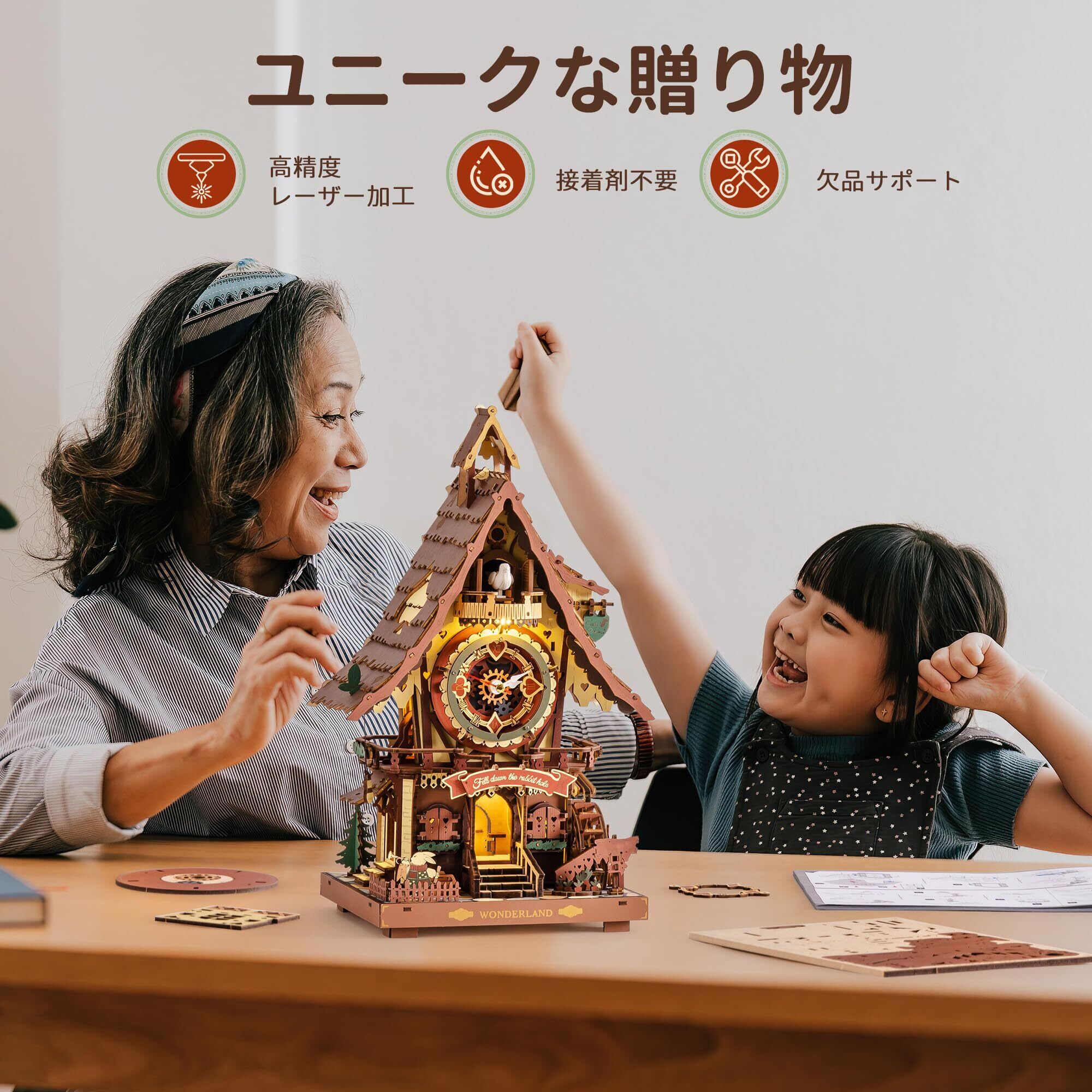 在庫セール】ROBOTIME 立体パズル 木製 3D ウッドパズル