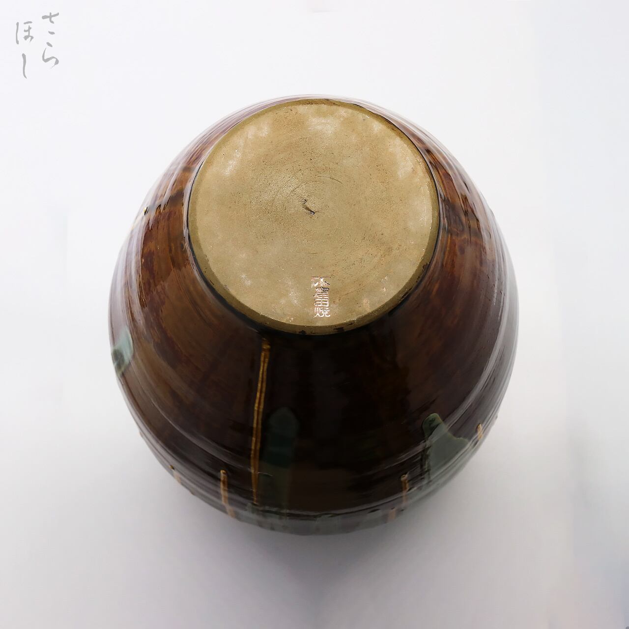 一点もの】小鹿田焼 小袋窯 一斗蓋付き壺 打ち掛け 高さ約38cm 花器 丸