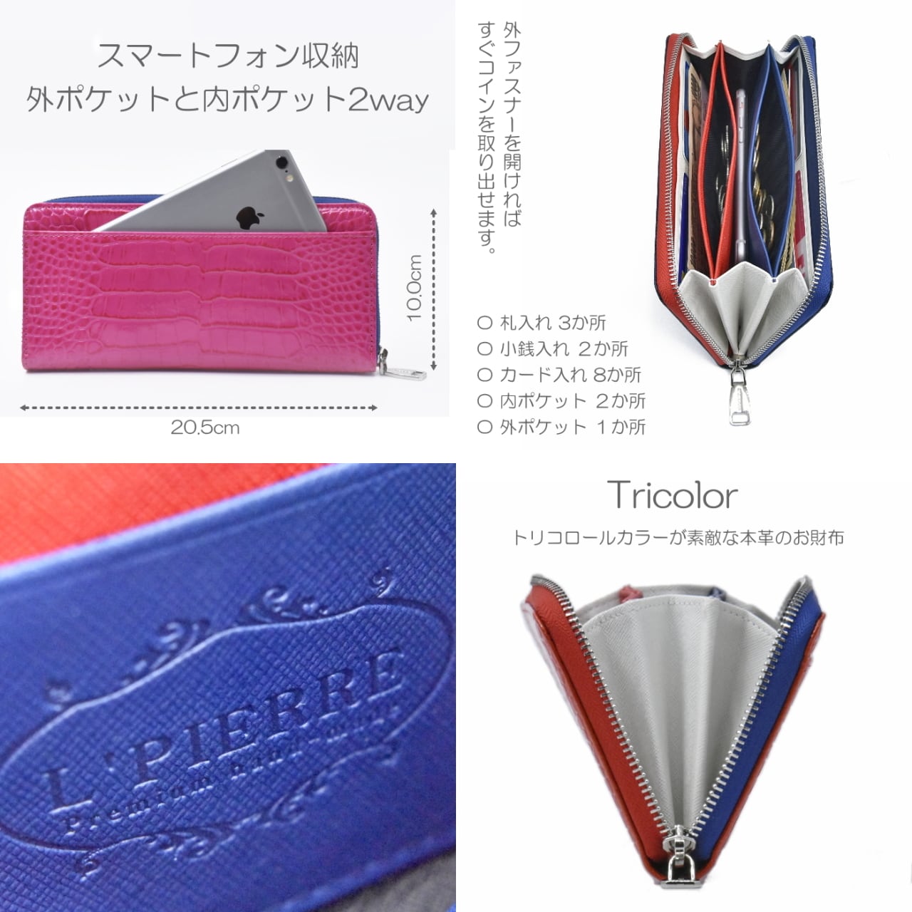 本革長財布 レッド レディース ラウンドファスナー財布 本革