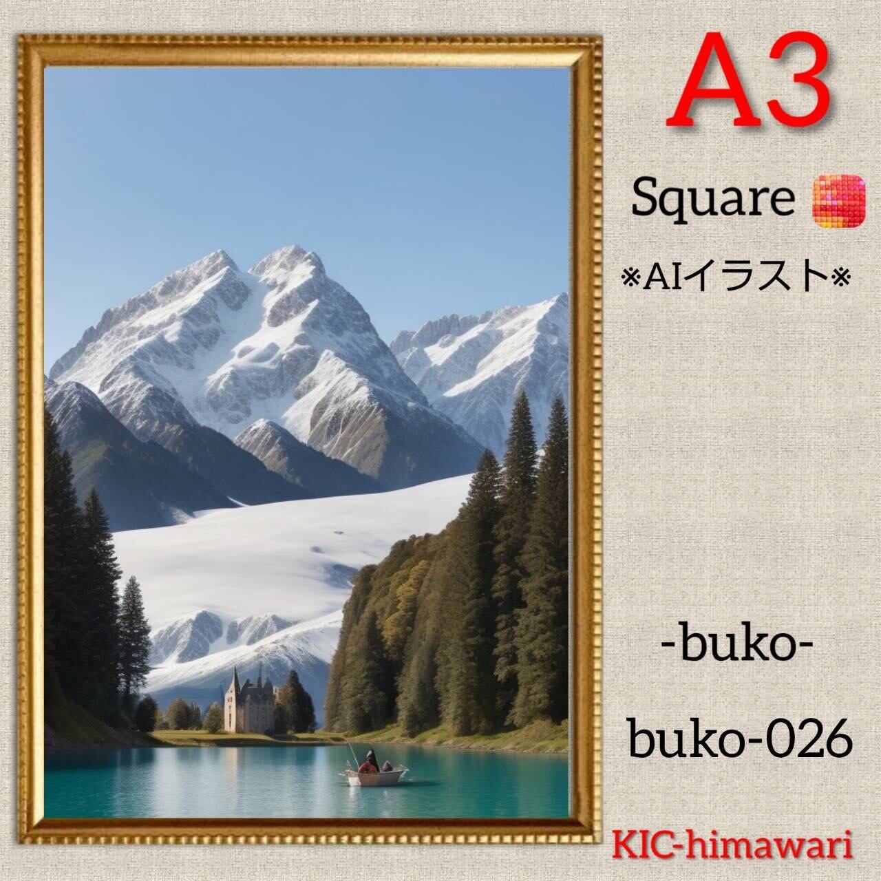 A3サイズ 四角ビーズ【buko-026】ダイヤモンドアート