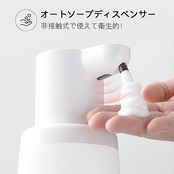 「2023新登場」Umimileユミマイル ソープディスペンサー 自動 泡 450ml 吐出量4段階調節 充電式 防水 ハンドソープ 詰め替え 半透明ボトル