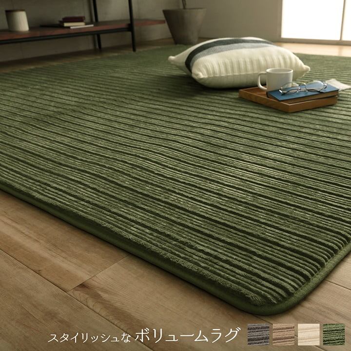 ラグ 正方形 ボリューム なめらか 低反発 オールシーズン 滑りにくい加工 シンプル アイボリー 約2畳 約185×185cm ホットカーペット 床暖房対応