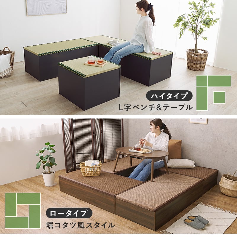 組立式】畳付き収納スツール 幅120cm 長方形 ハイタイプ 椅子 チェア