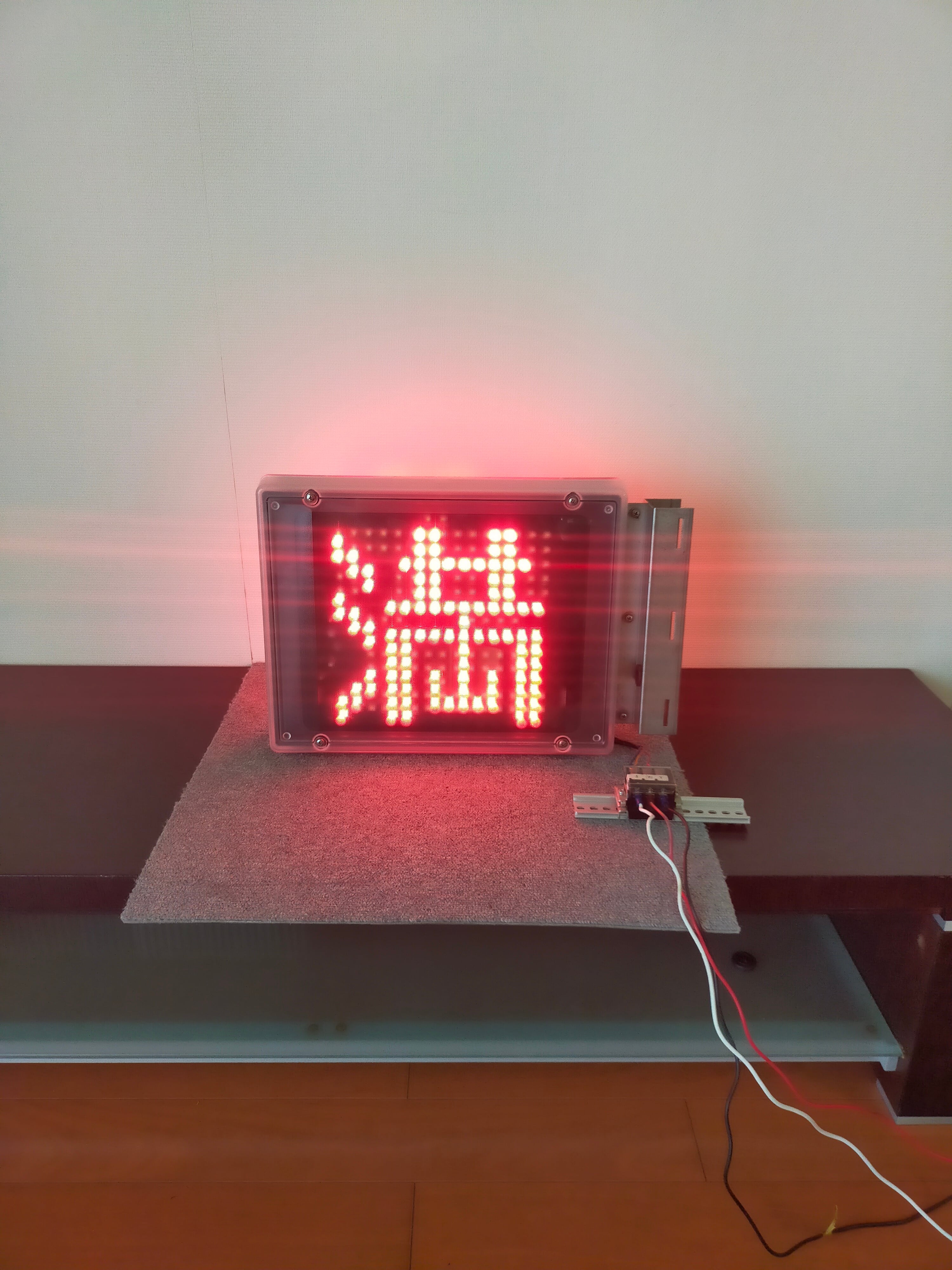 ニストロン LED満空灯 1文字両面(白/赤)