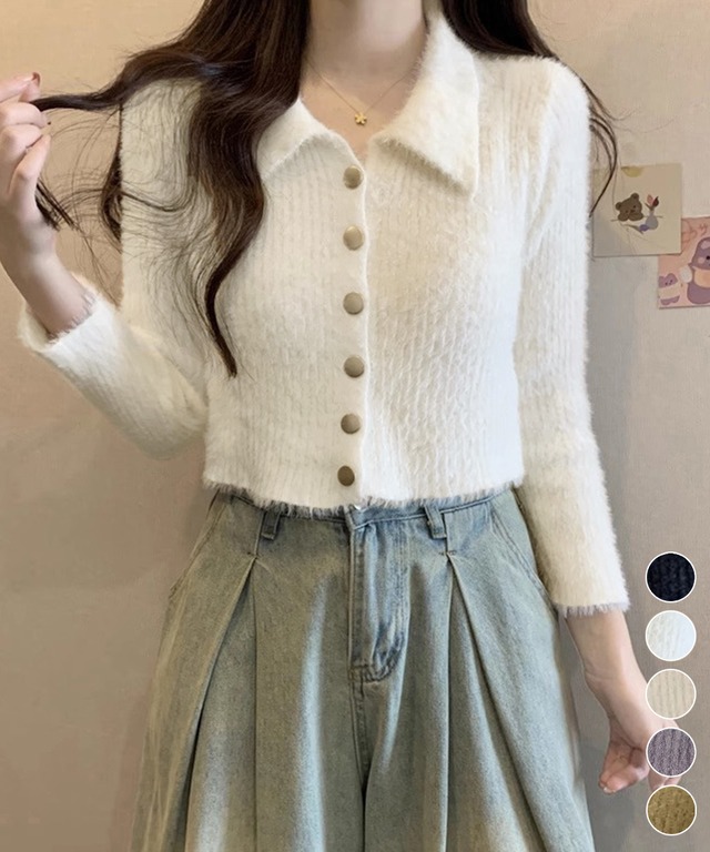 ゴールドボタンシャギーカーディガン