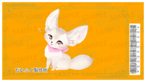 【欲張りプラン】バーチャル物産展 祝い酒 紀州うめ＆白ワイン【第1陣】【10/9~10/19販売】