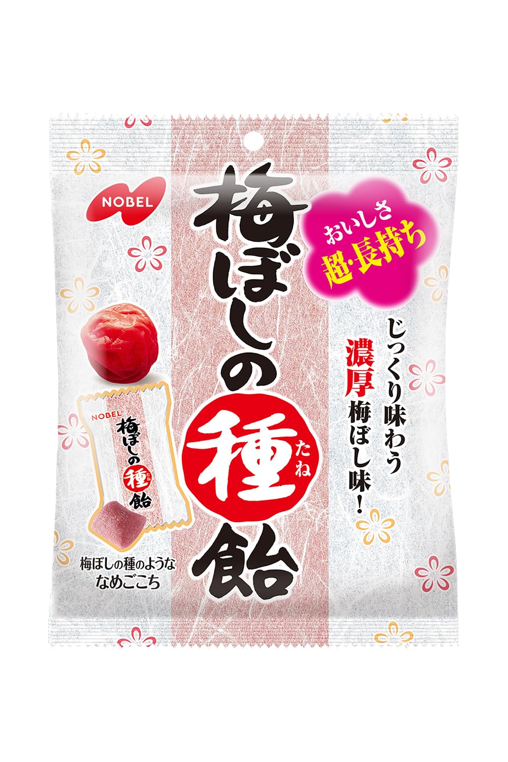 さ～た～家の紅芋チップス(黒蜜） | PAY ID