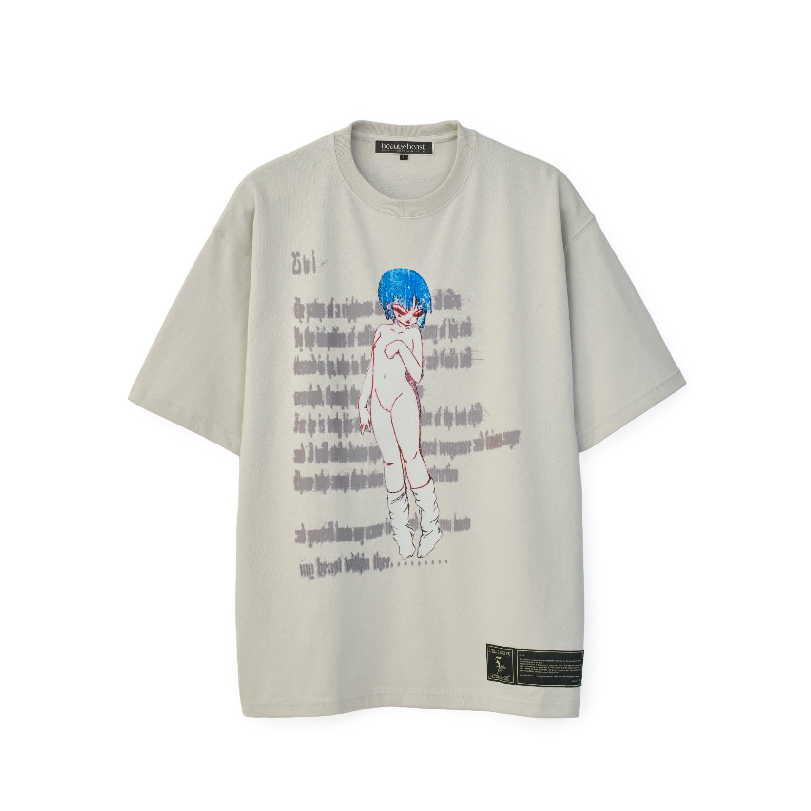 In stock | beauty:beast official web shop