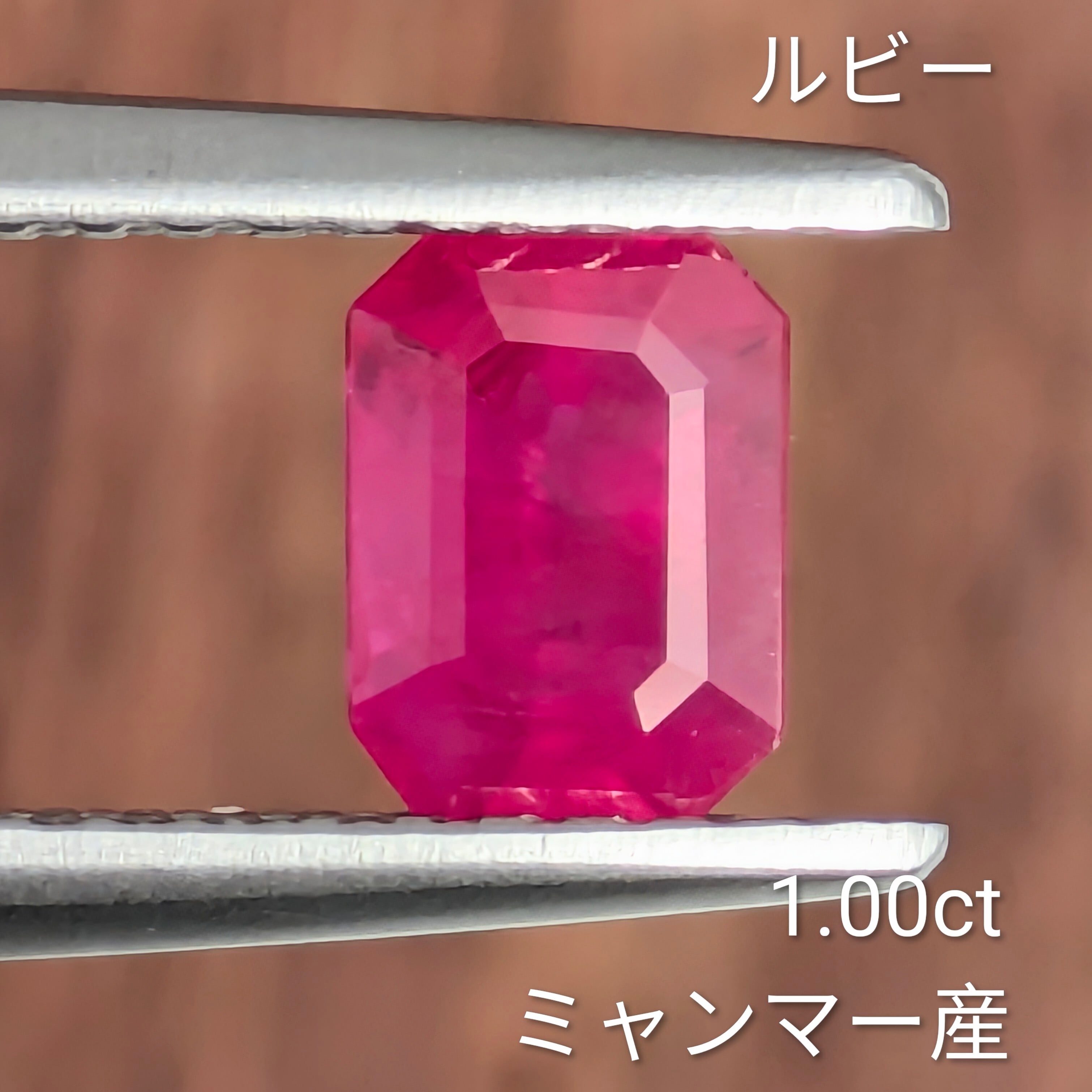 ルビールース ミャンマー産【1.00ct】 PRO208929 | Gem's Subculture