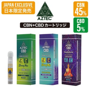 AZTEC CBD CBN+CBD カートリッジ 1ml 500mg CBN濃度45% CBD濃度5% アステカ