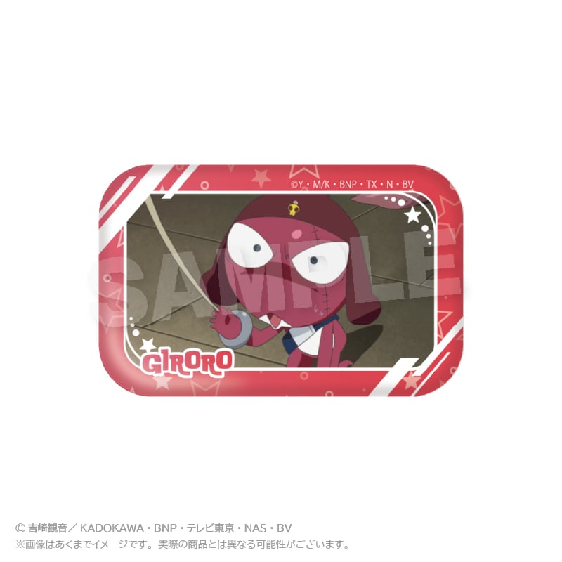 アニメ「ケロロ軍曹」コレクションスクエア缶バッジ ギロロver