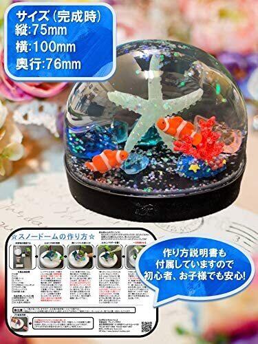 通販 おしゃれ スノー ドーム 海 オーシャンスノードームキット 58332
