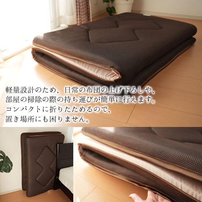 V-LAP 軽量ボリューム敷きふとん 敷布団 シングル 100×200cm