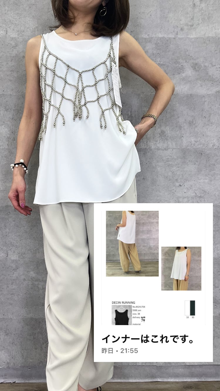 アンナケリー Annakerry | Sister by ParisLagar