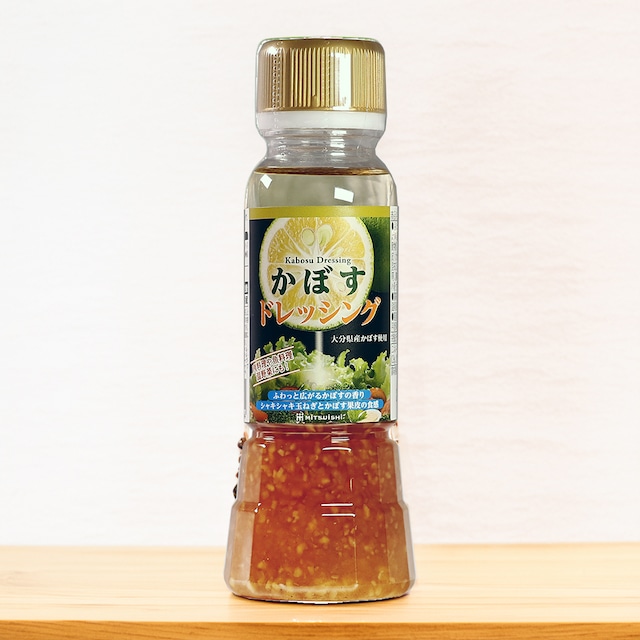 【10％OFF：12本まとめ買い】かぼすドレッシング（170ml / ペットタイプ）大分県産かぼす使用～キャップに具が付かないストレスフリーなタイプ♪～
