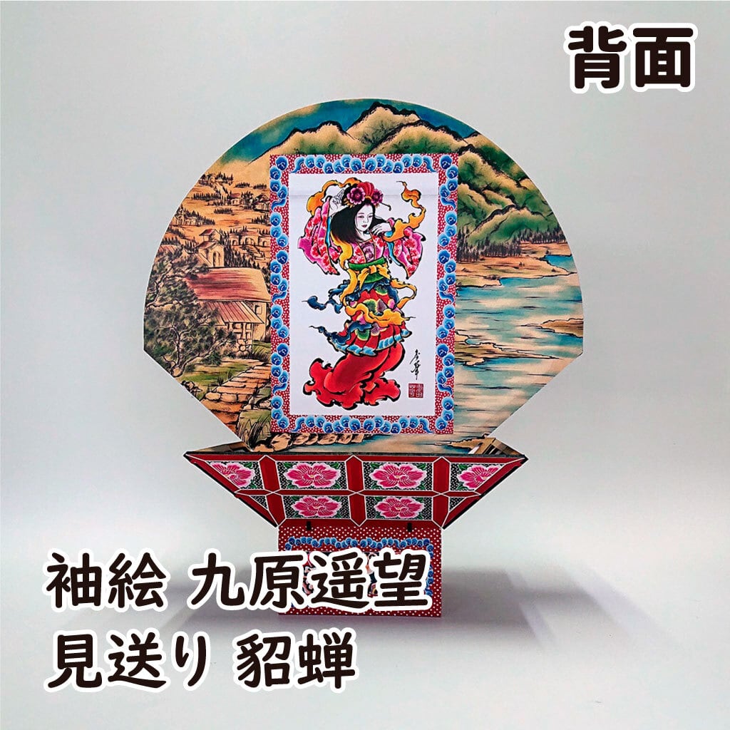 組立済】ねぷたクラフトキット（特L）呂布 赤兎馬を駆る | 簡単に