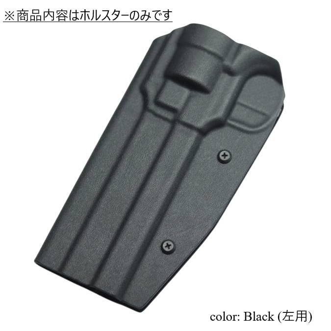 六七五 マテバ 専用 カイデックスホルスター ブラックカラー 左用 国内