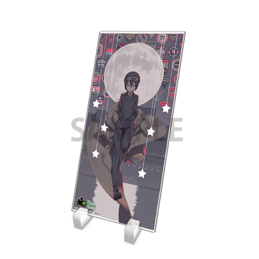 キノの旅 the Beautiful World Best Selection 復刻版アクリルイラストプレート C