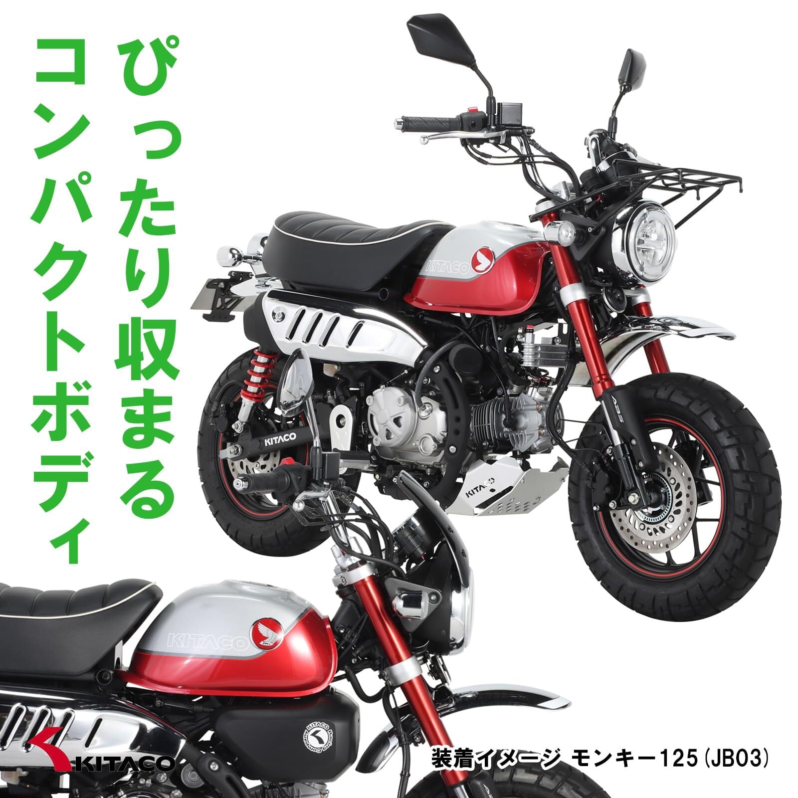 在庫処分】キタコ(KITACO) USB電源キット K-TOUR (2ポートタイプ