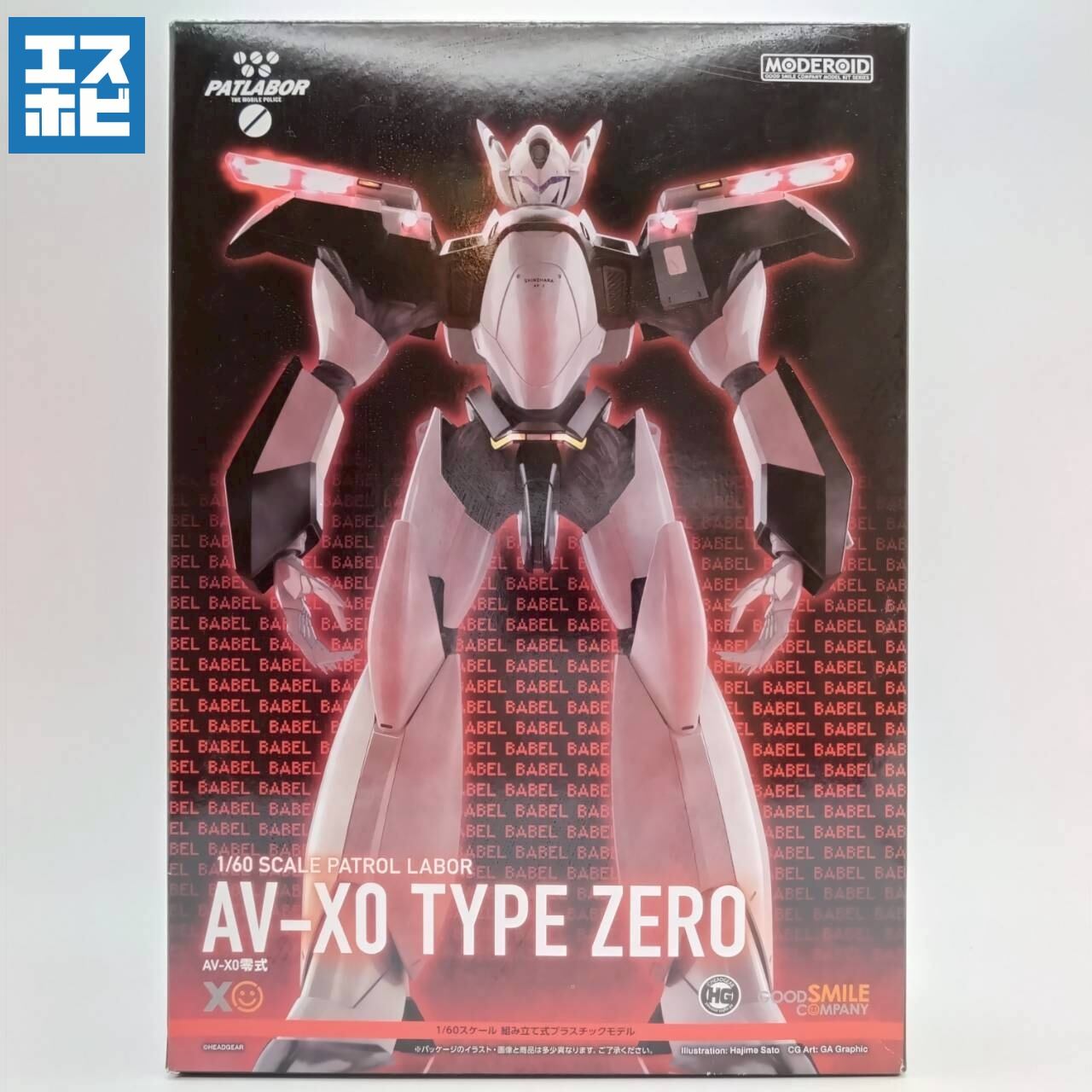 他作品 | エスホビ オンライン