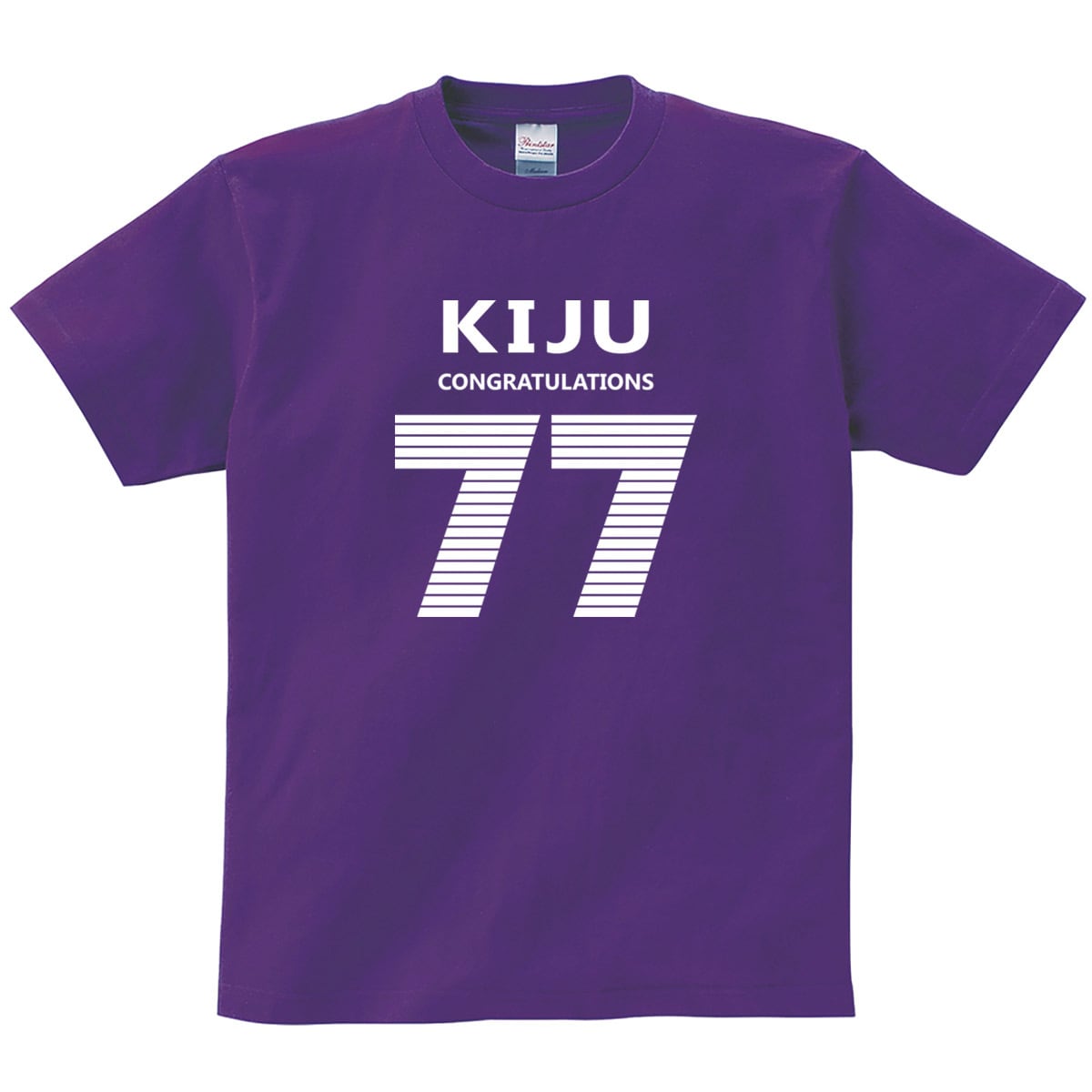 喜寿祝い KIJU77 Tシャツ ms20  喜寿 お祝い 男性 女性 ギフト プレゼント 77歳