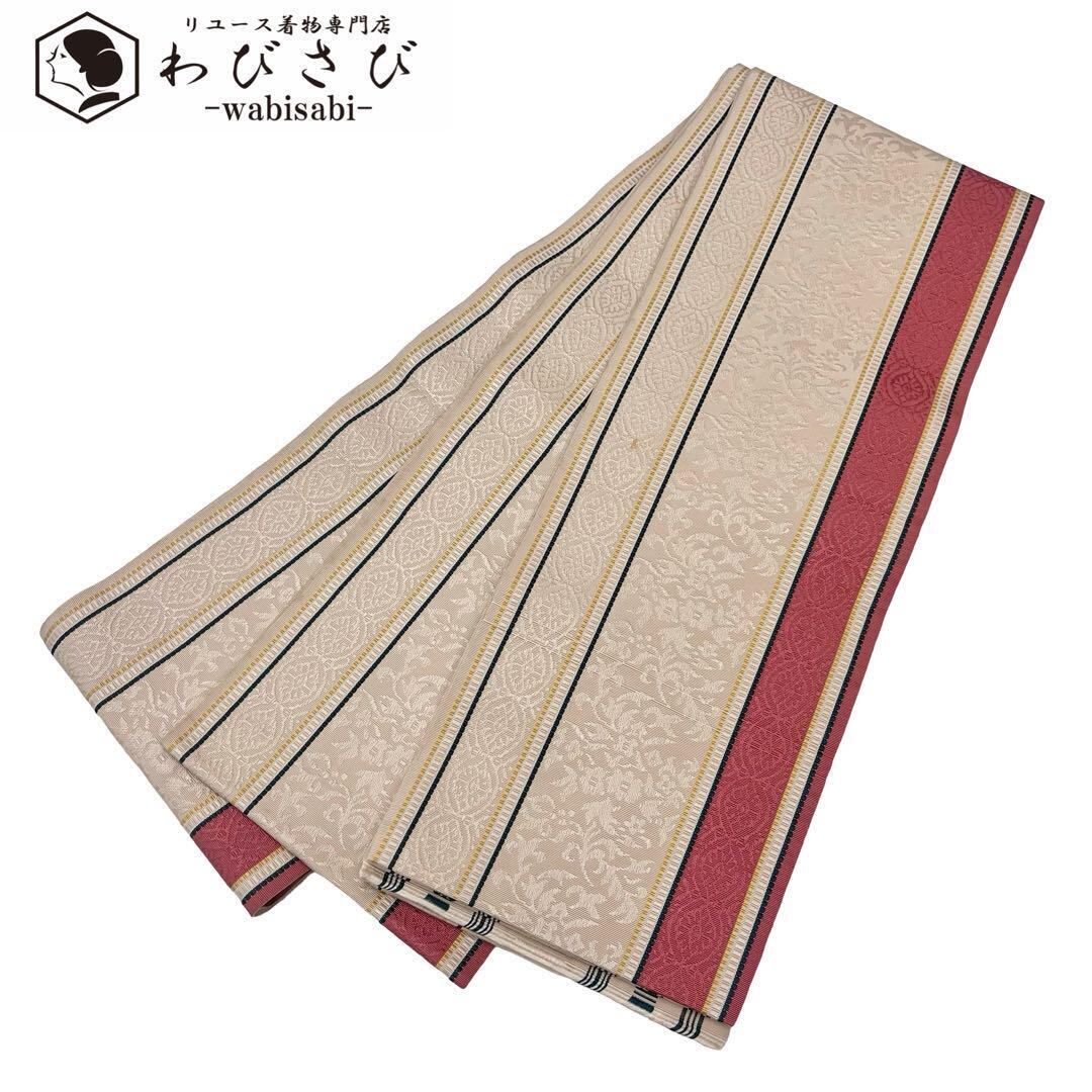 半幅帯 本場筑前博多織 リバーシブル 縞模様 献上柄 証紙 か細い NO-1220 