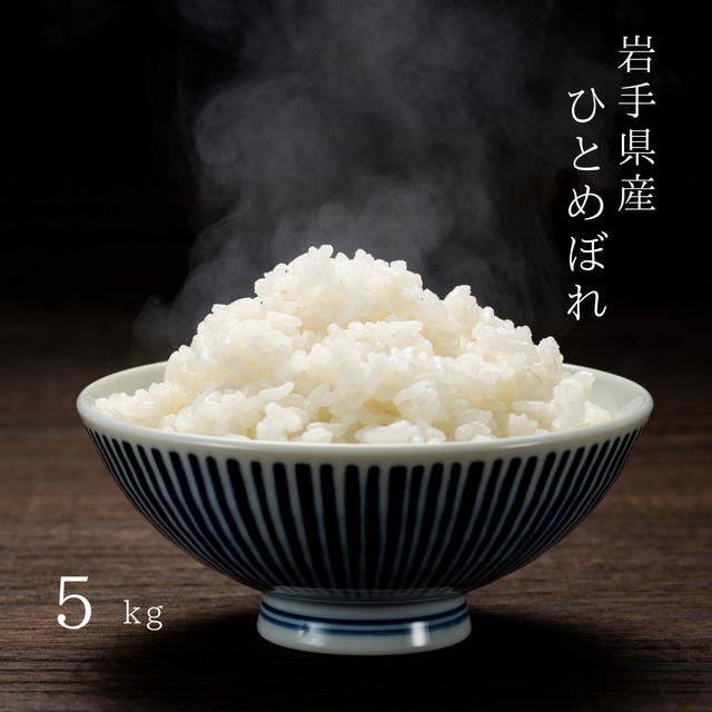 アウトドアライス【無洗米】1合(150g)