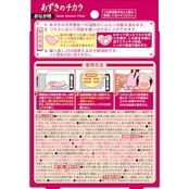 小林製薬 桐灰 あずきのチカラ おなか用 1個