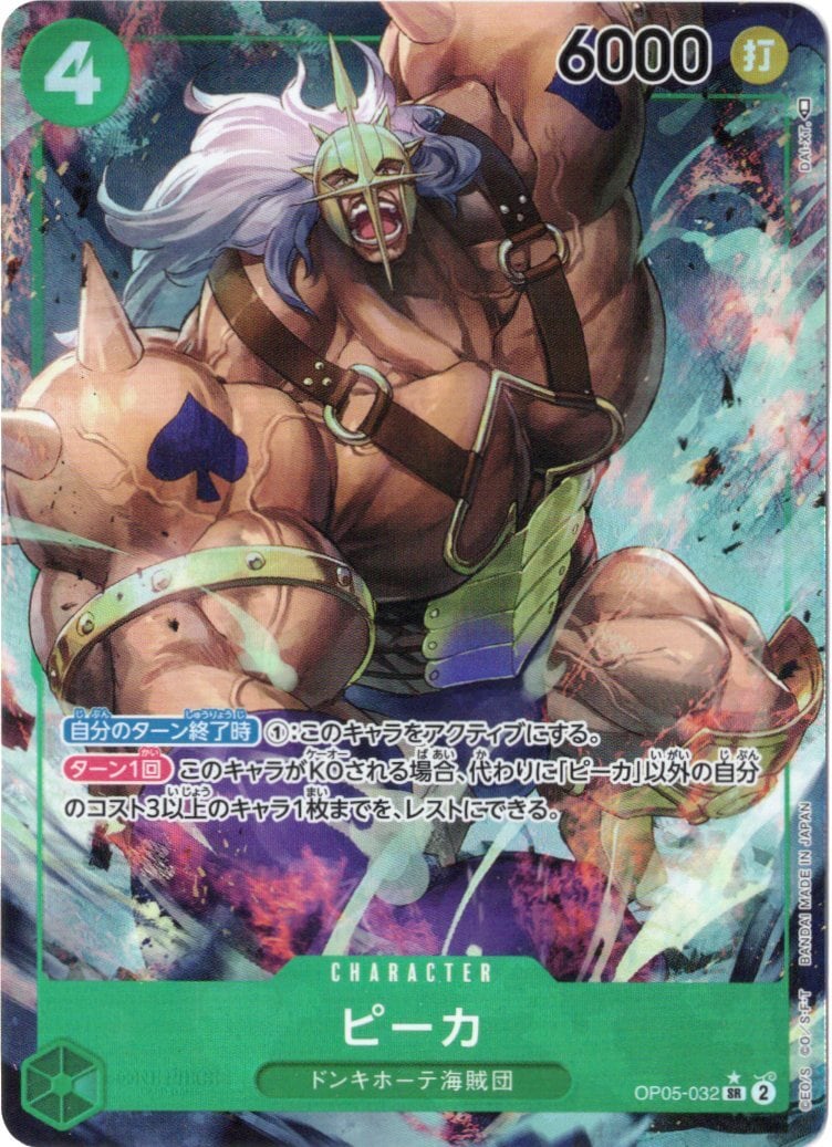 ♯Ijg10LZなめこ栽培キットなめこんふんふクリーナー全5種 | Pay ID