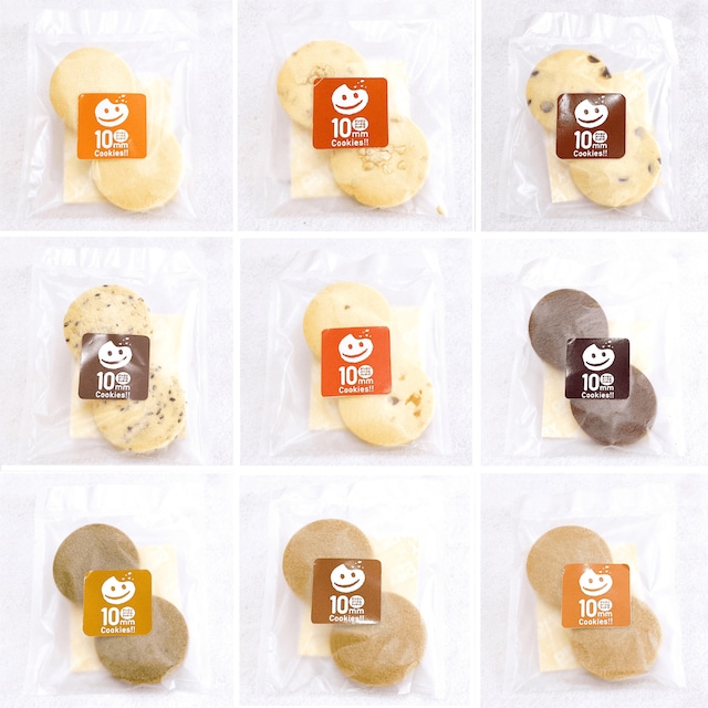 【送料込み】9種類クッキーセット（クリックポスト便）
